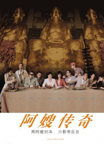 人行道上的司机：年糕